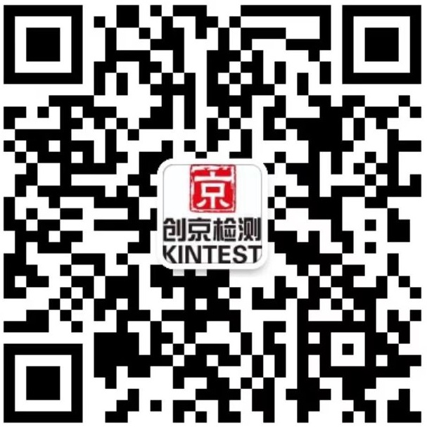 上海創(chuàng)京檢測技術(shù)有限公司